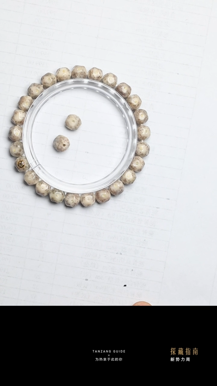 【闪购商品】星月菩提吊坠痞师傅星月4号枝单金无相8mm