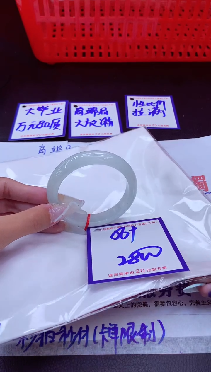 未镶嵌手镯翡翠开****布11111111