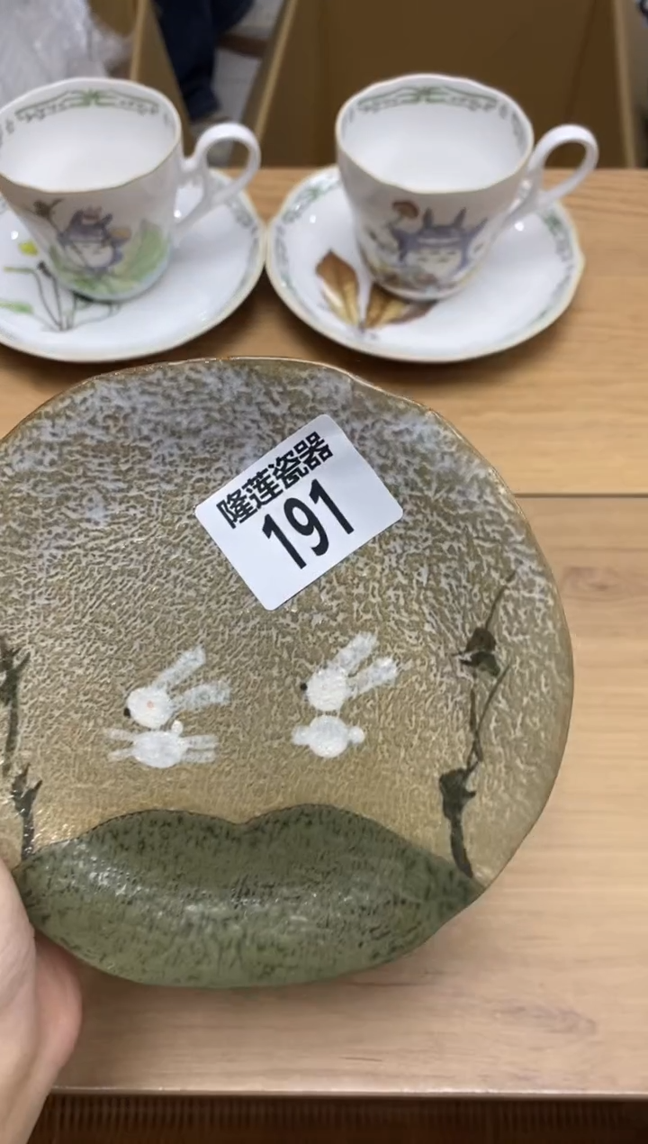 瓷片隆莲全球选好物精选