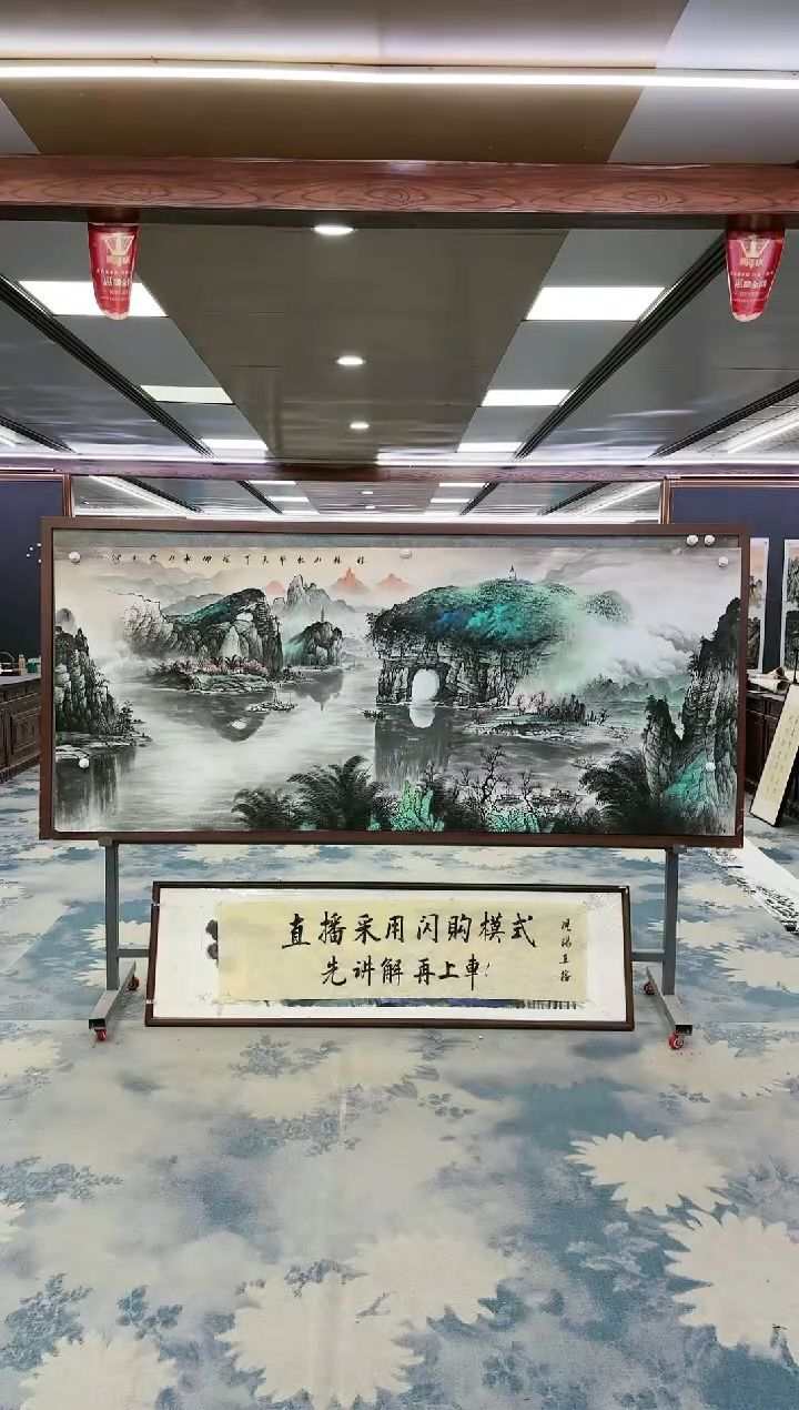 绘画W-张伦玉-小八尺-山水国画