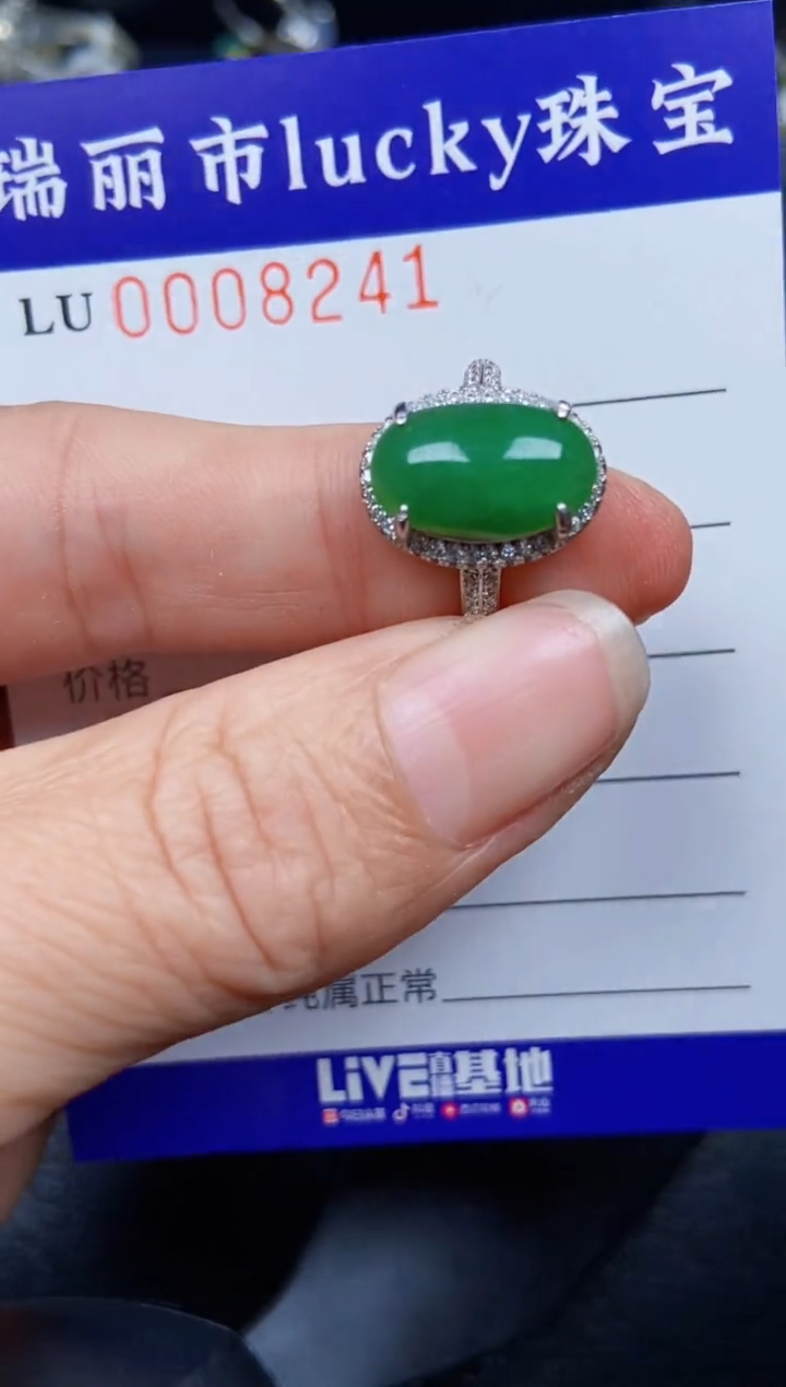 【闪购商品】翡翠颈饰银S925镶嵌8241