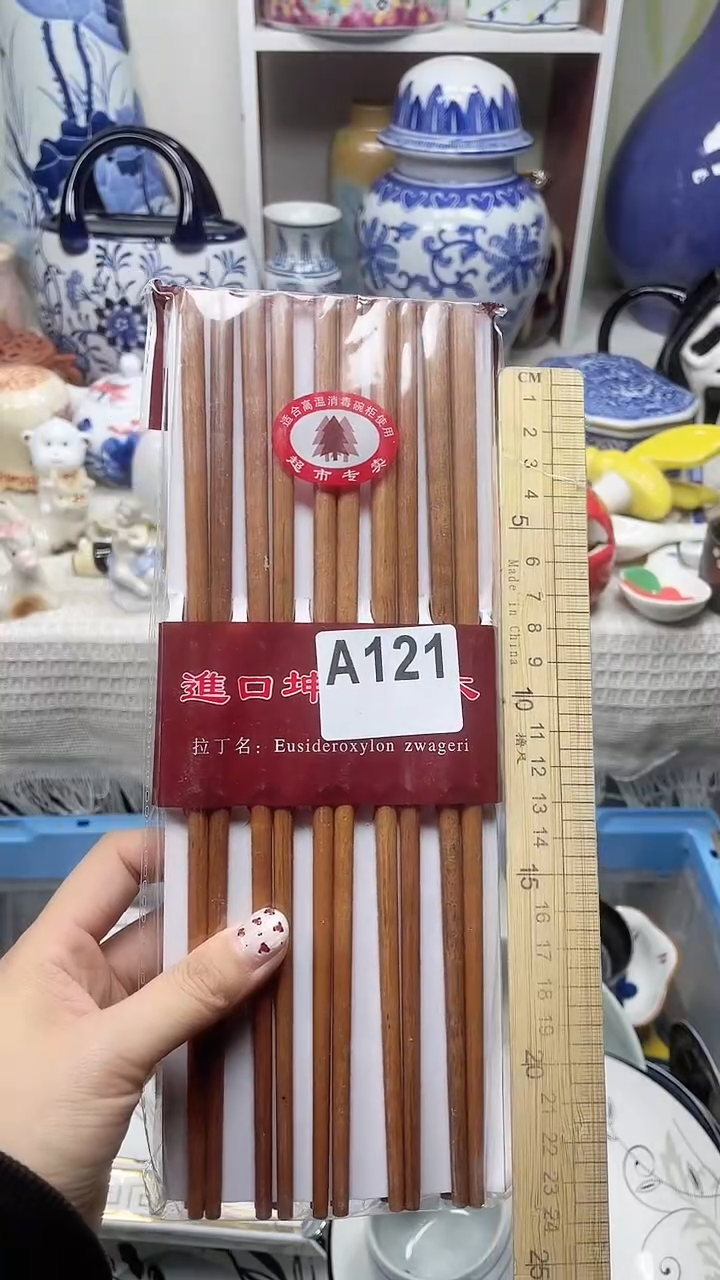 【闪购商品】A121十双装瓷器满十八元包邮