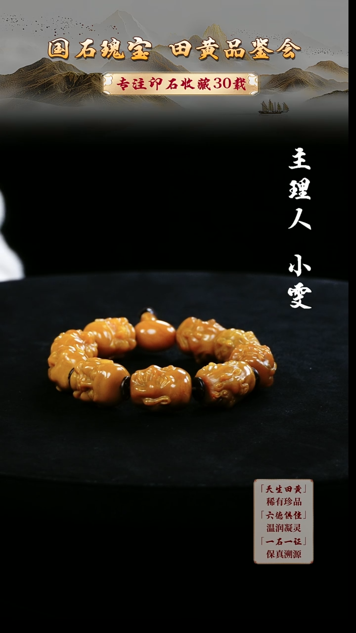 寿山石印石非**家66666