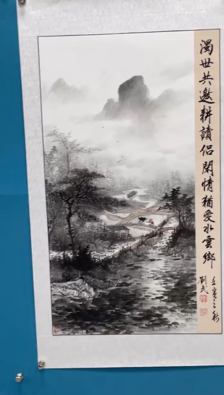 国画闪电购刘武绘画16