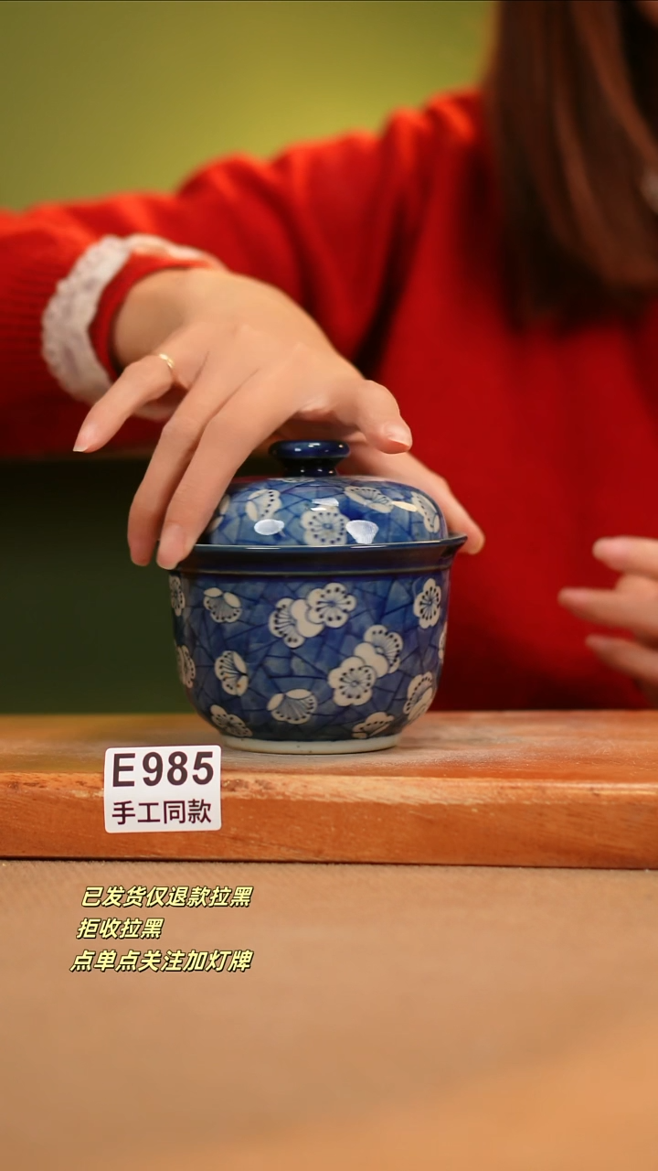 【闪购商品】其他E985窑林瓷业瓷器