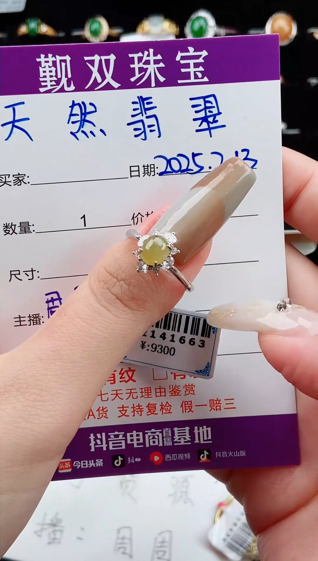 【闪购商品】翡翠戒指银S925镶嵌戒指2544