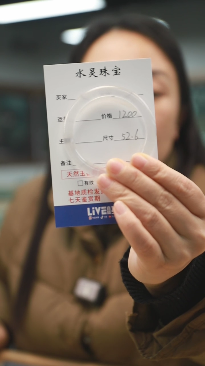 【闪购商品】石英质玉手镯未镶嵌天然宝石光手镯圈口52.6