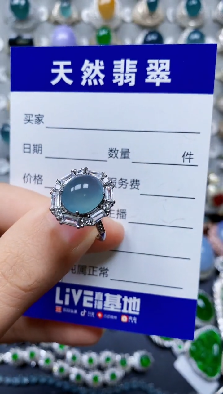 【闪购商品】翡翠戒指银S925镶嵌0259