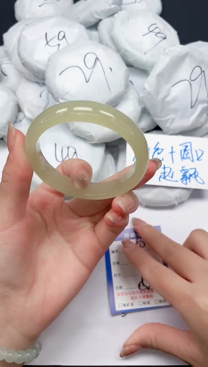 未镶嵌手镯石英质玉270/58.9