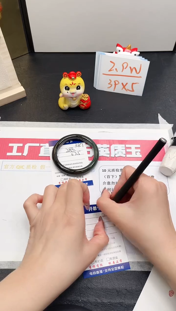 【闪购商品】和田玉手镯未镶嵌387-57.5