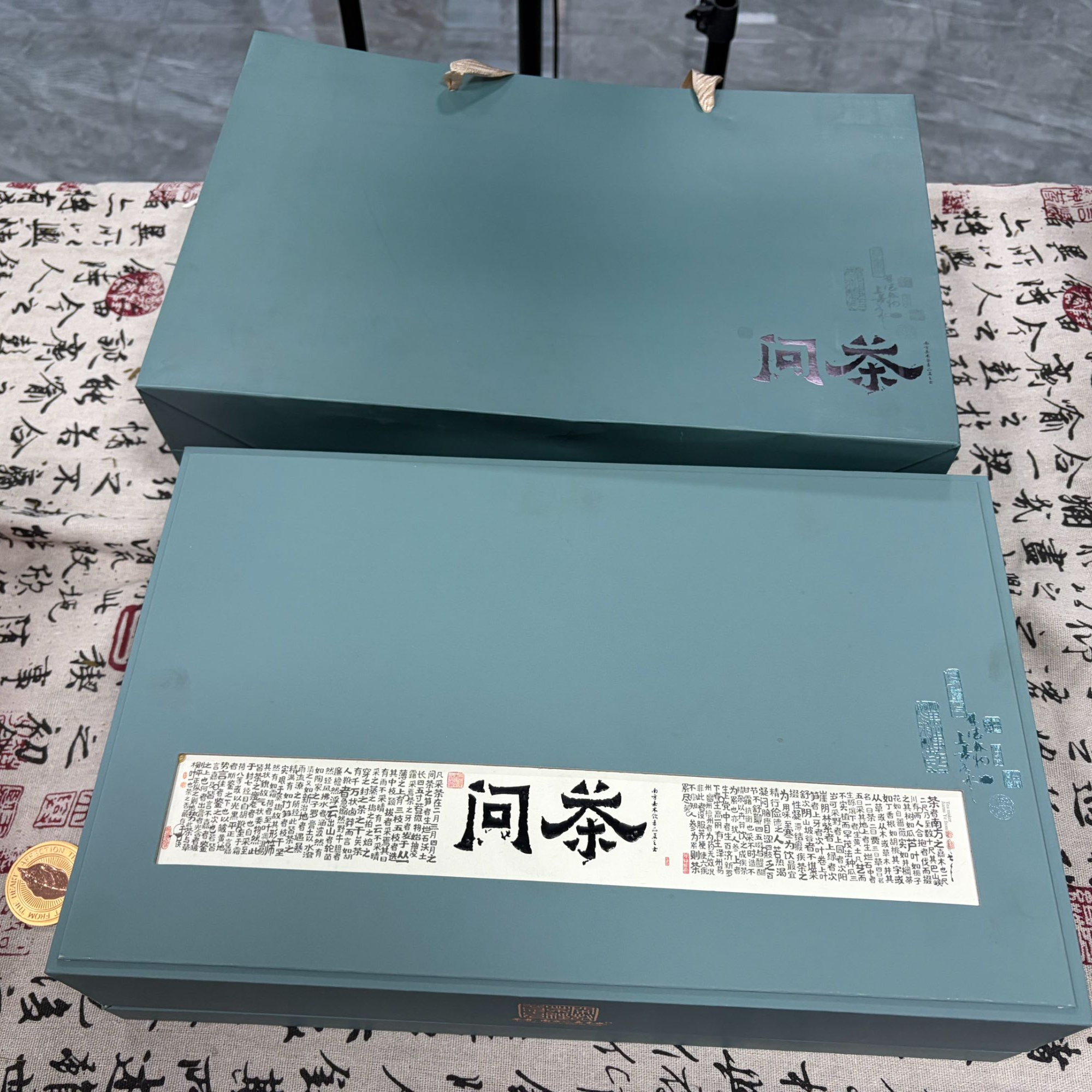 精选好茶嫩芽毛尖绿茶明前浓香型两罐礼盒装