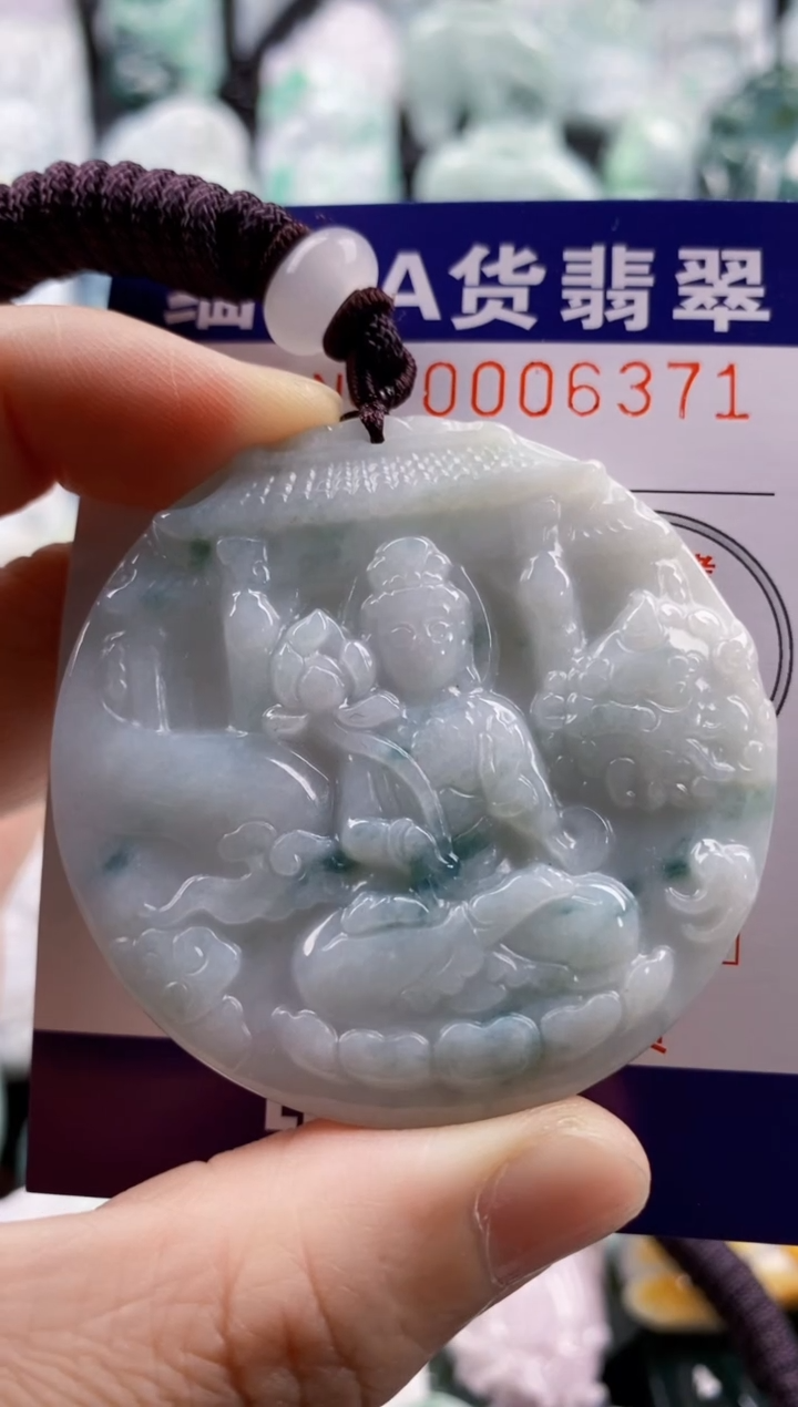 【闪购商品】翡翠吊坠(不含链)未镶嵌1