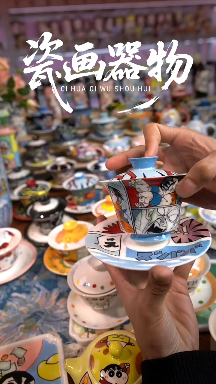 高温釉下彩纯手工手绘陶瓷