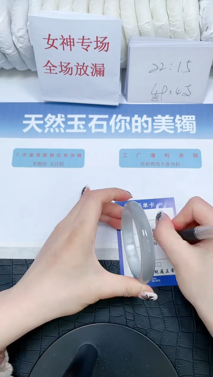【闪购商品】石英质玉手镯未镶嵌281-58.8