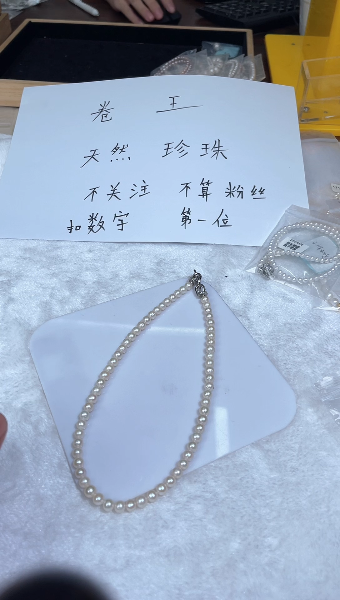 未镶嵌淡水珍珠天然珍珠1