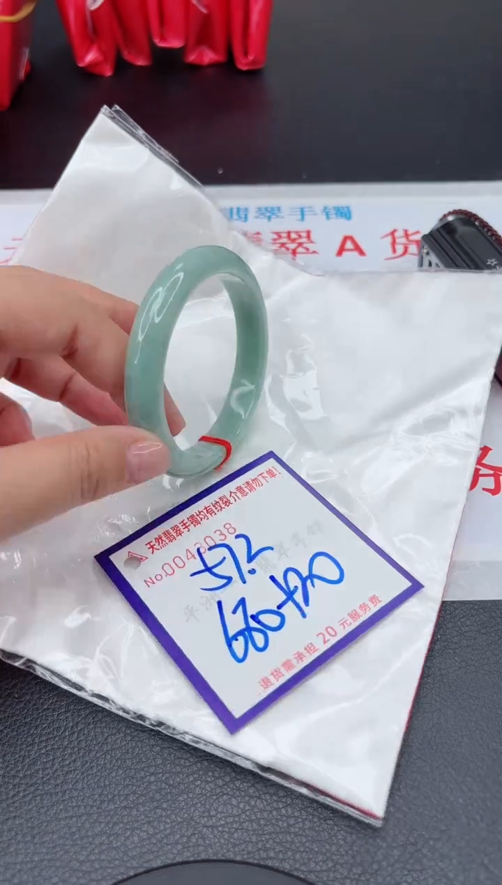 【闪购商品】翡翠手镯未镶嵌111111111111111
