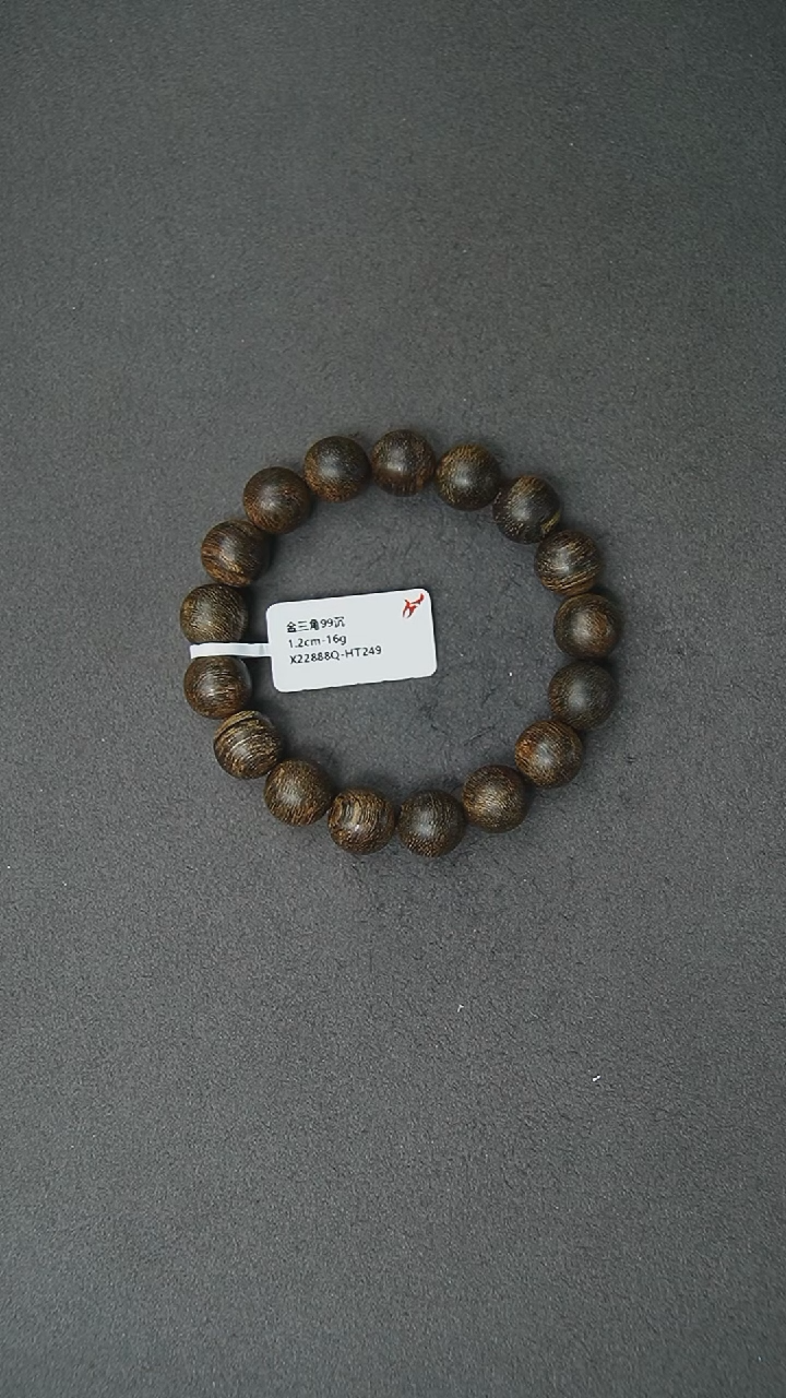 【闪购商品】沉香手串1.2-16g正区金三角老料手串