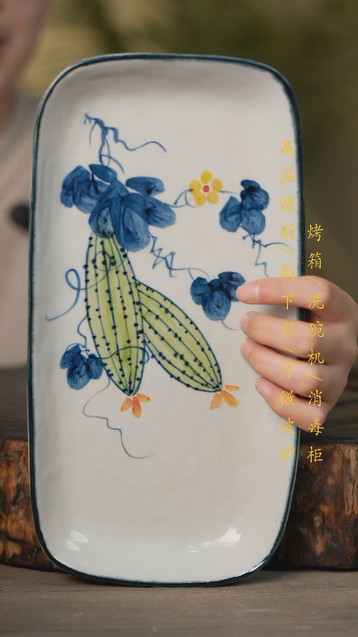 【闪购商品】瓷片景德镇高温釉下彩可微波烤箱洗碗机