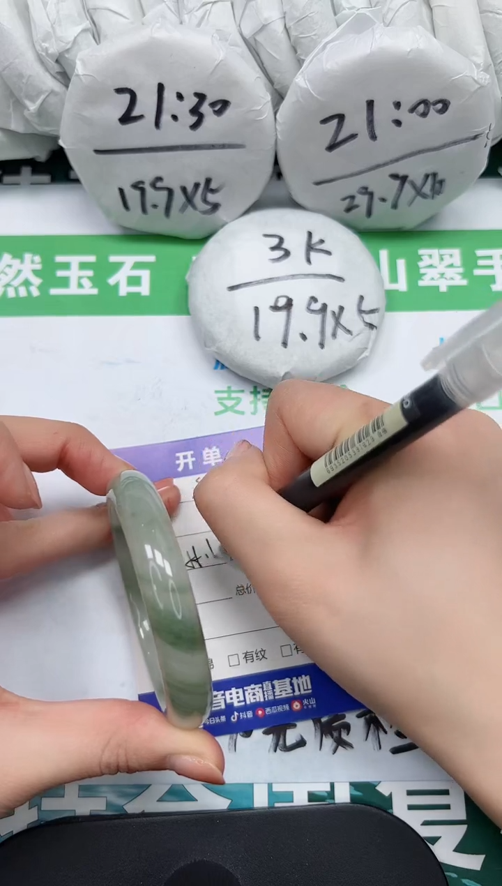 【闪购商品】石英质玉手镯未镶嵌K59-55