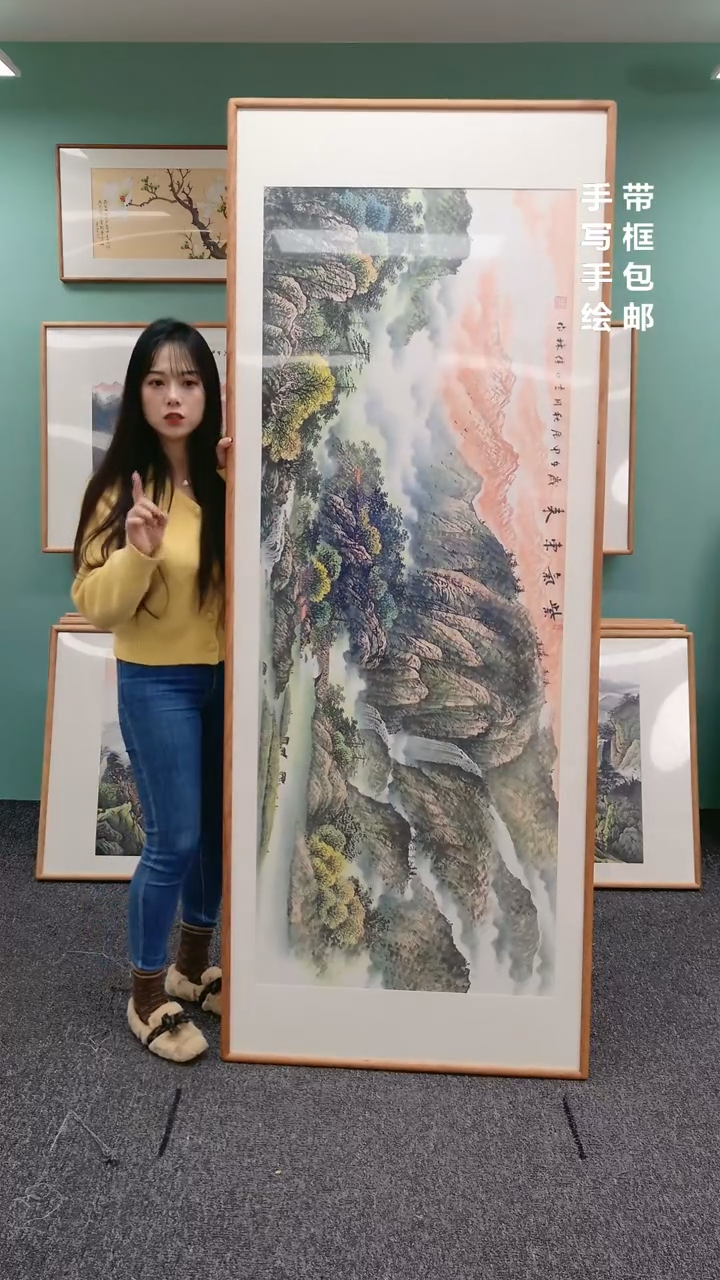 【闪购商品】国画山水紫气东来210*80刘佳林