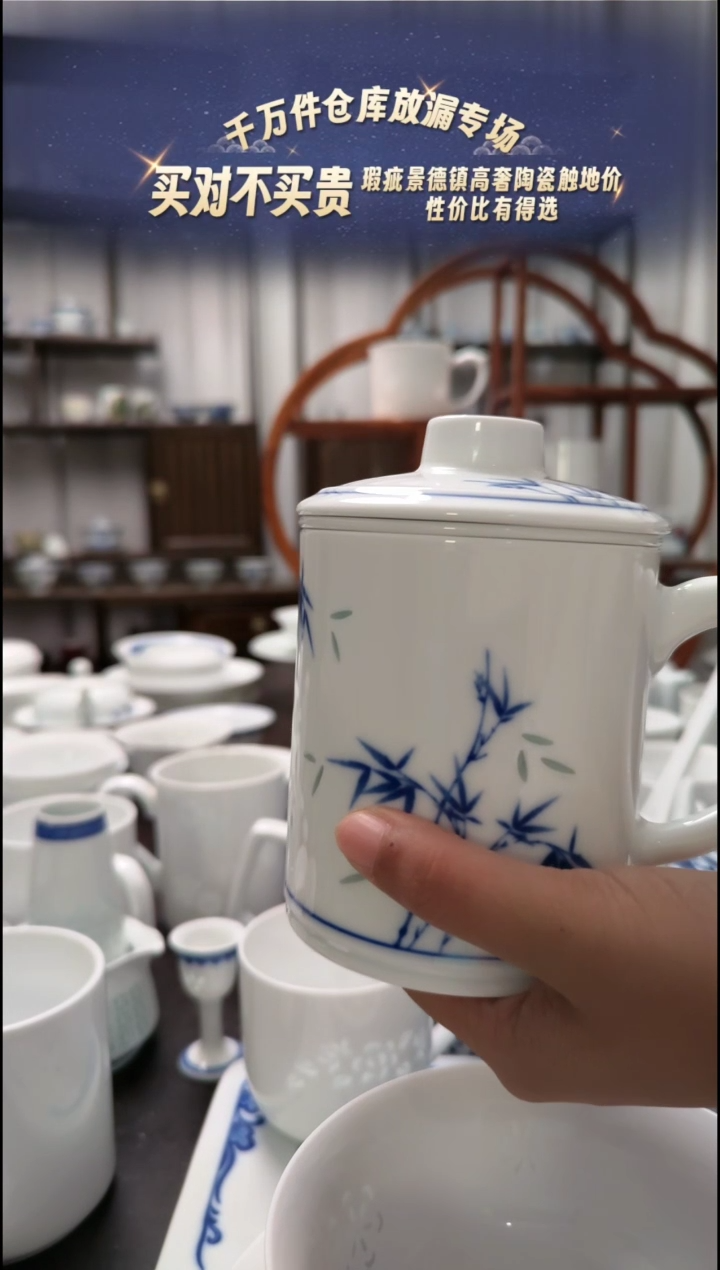 【闪购商品】瓷节节高升茶漏杯一套