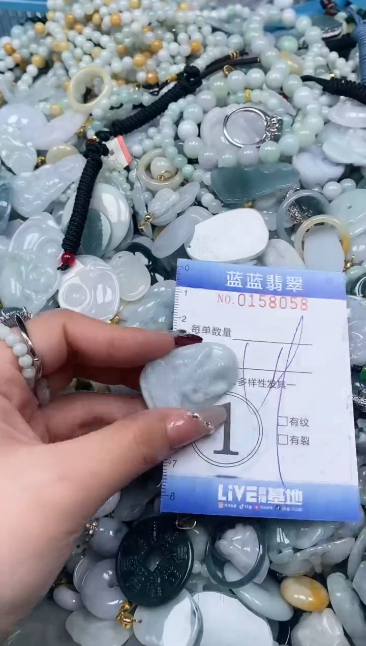 【闪购商品】翡翠颈饰未镶嵌闪购0158058