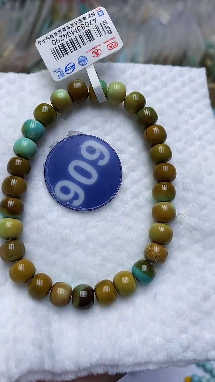 【闪购商品】绿松石手链未镶嵌606