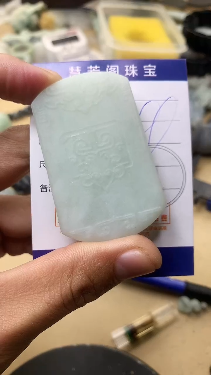 【闪购商品】定制翡翠未镶嵌翡翠1