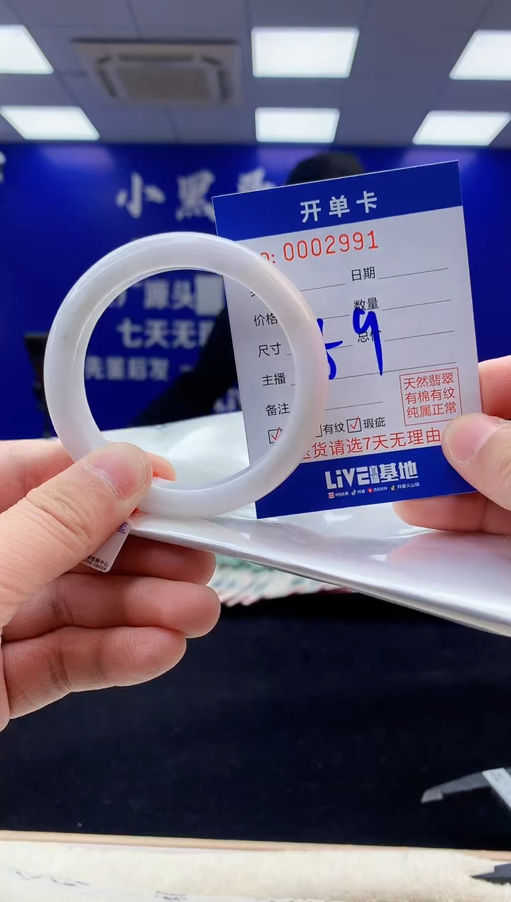 【闪购商品】翡翠手镯未镶嵌3翡翠天然A货手镯