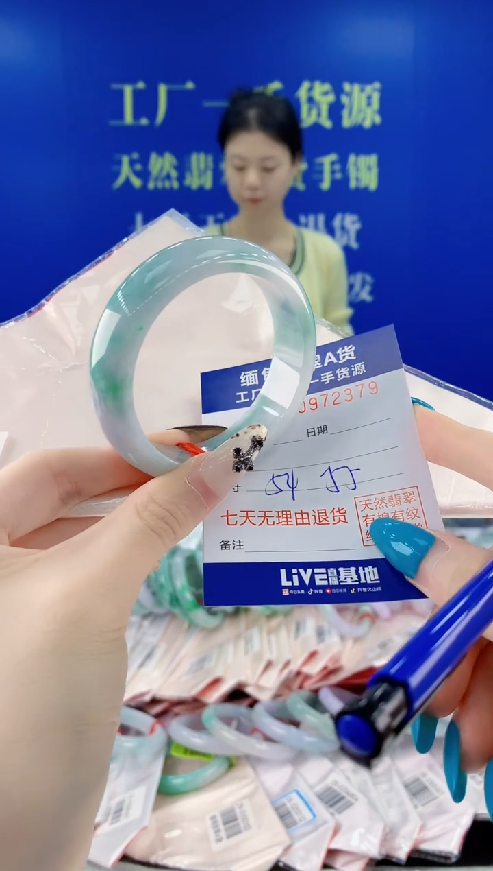 未镶嵌手镯翡翠79