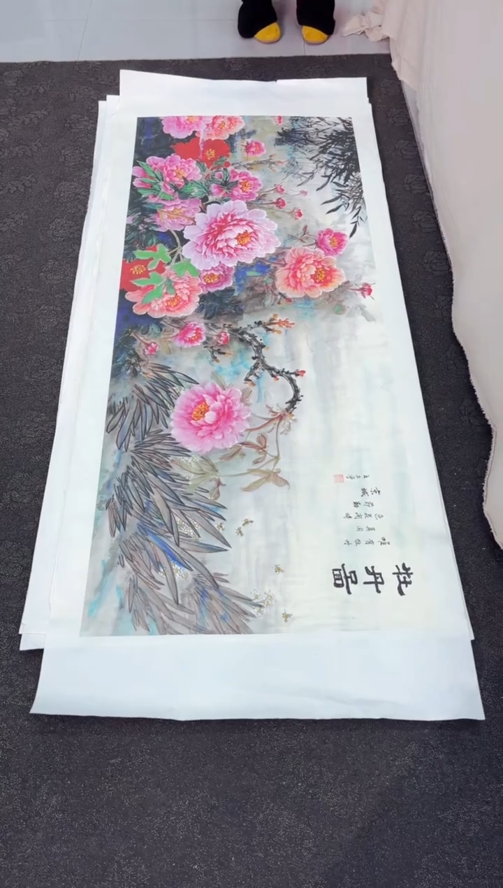 艺品藏臻专属字画链接09