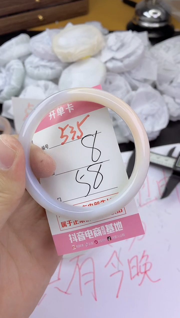 手镯玛瑙/玉髓未镶嵌535