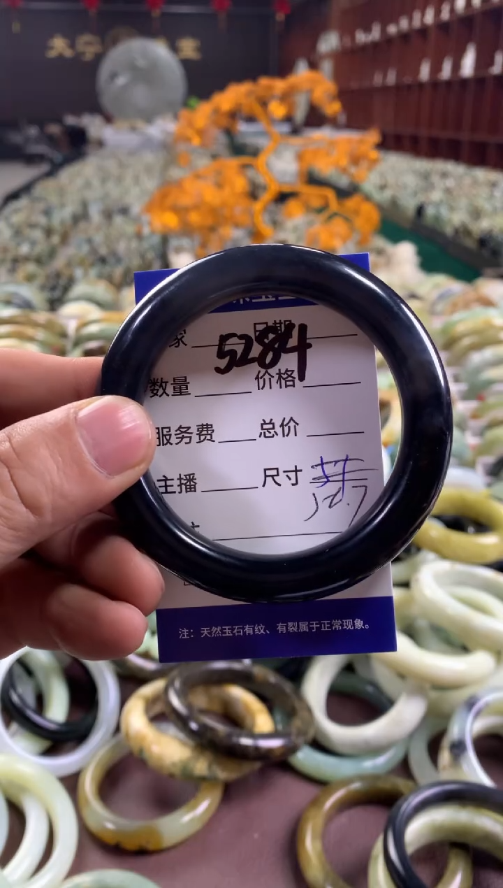 未镶嵌蛇纹石玉手镯5284