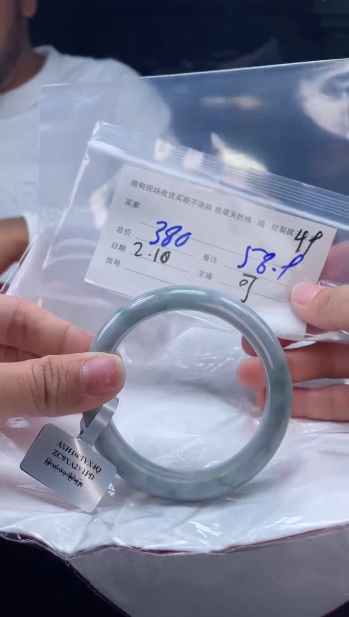 【闪购商品】定制翡翠手镯未镶嵌毛货手镯需精细抛光/58.9