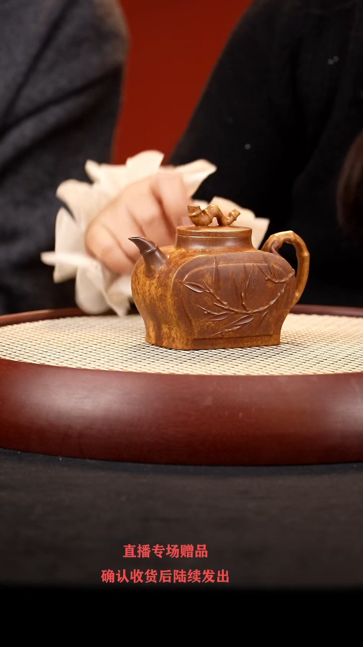 【闪购商品】紫砂茶壶FJY方尊竹  柴烧250cc