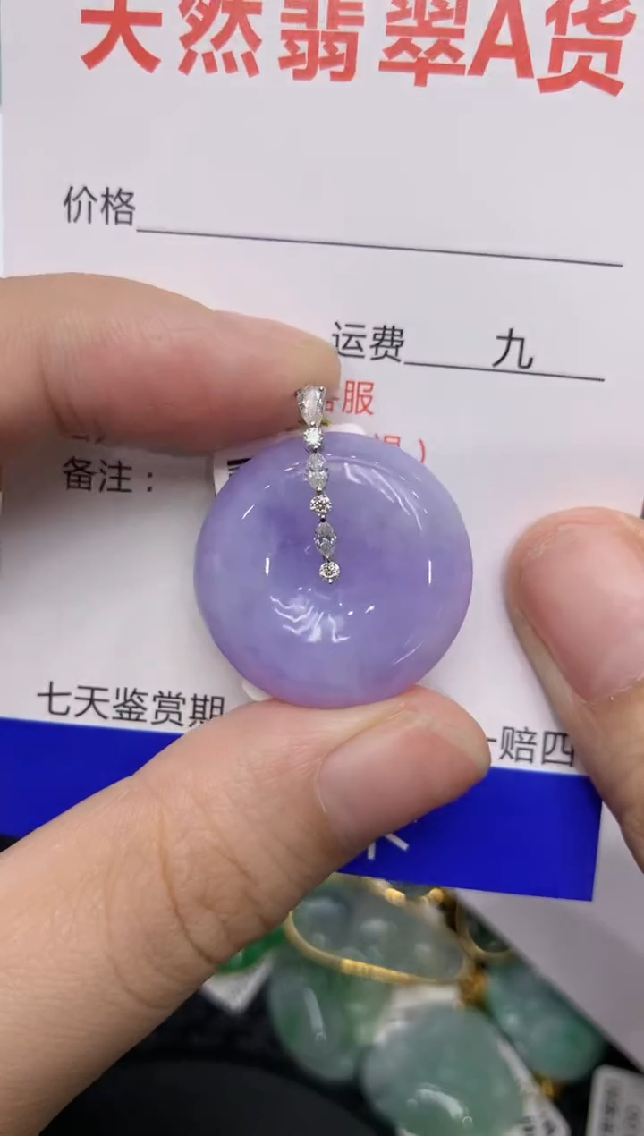 【闪购商品】翡翠颈饰18K金镶嵌111111111111