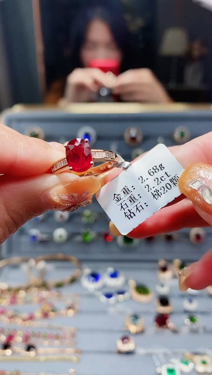 【闪购商品】碧玺戒指18K金镶嵌2.2ct