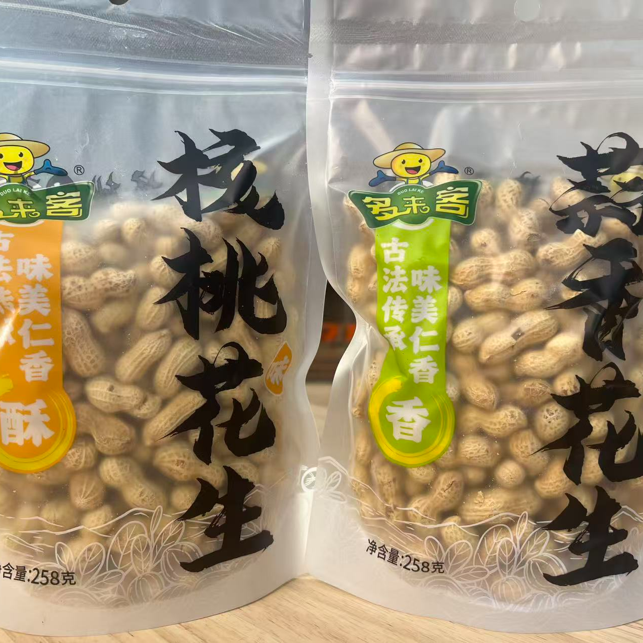 花生 蒜香 核桃 古法传承 味美仁香 4包发