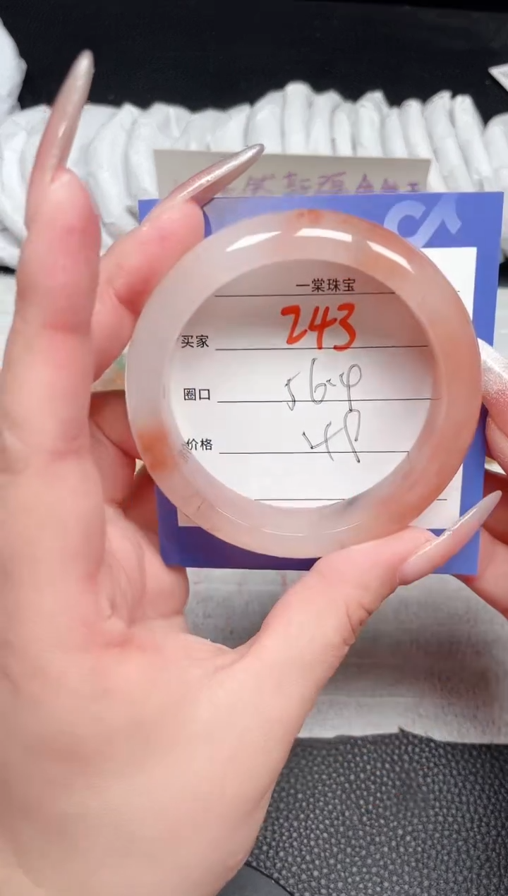 【闪购商品】石英质玉手镯未镶嵌243