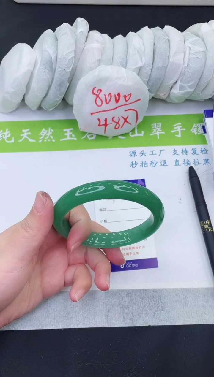 【闪购商品】石英质玉手镯未镶嵌D204-64+
