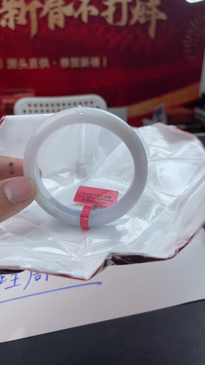 【闪购商品】翡翠手镯未镶嵌18翡翠手镯