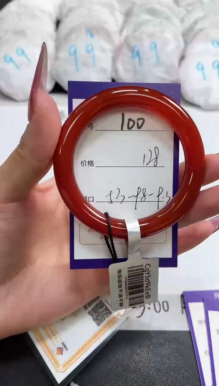 【闪购商品】玛瑙/玉髓手镯未镶嵌100