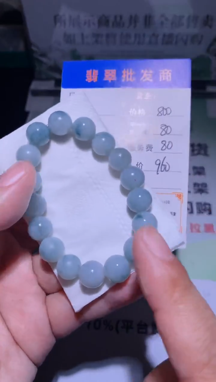 未镶嵌定制翡翠毛货不退不换-多样性发货