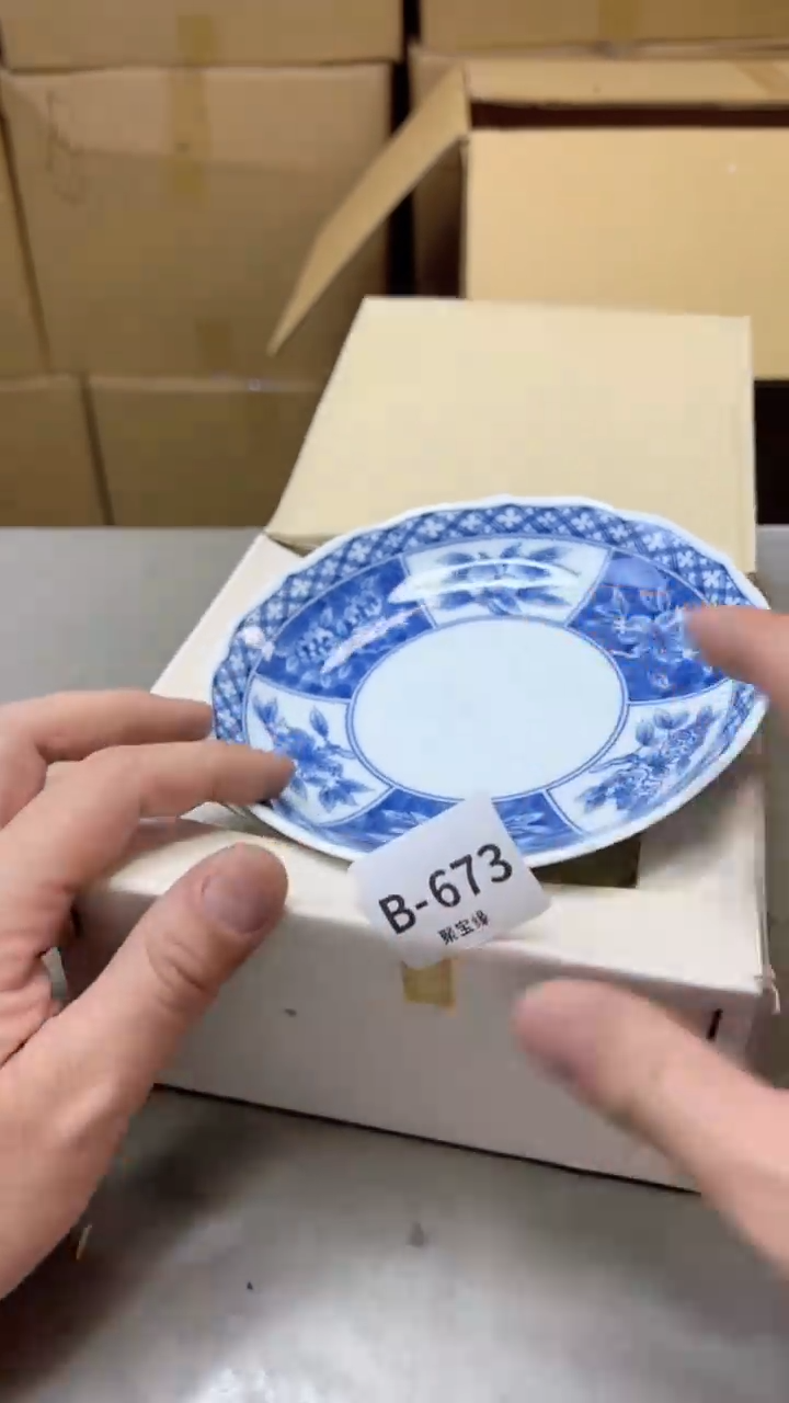 【闪购商品】瓷片673聚宝缘二号店
