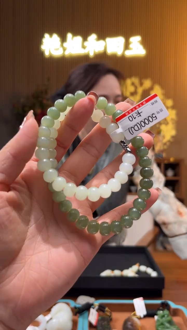 和田玉未镶嵌项链10DJ