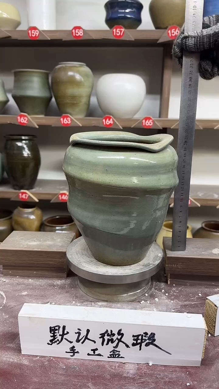 【闪购商品】陶瓷21-高21口13瑕