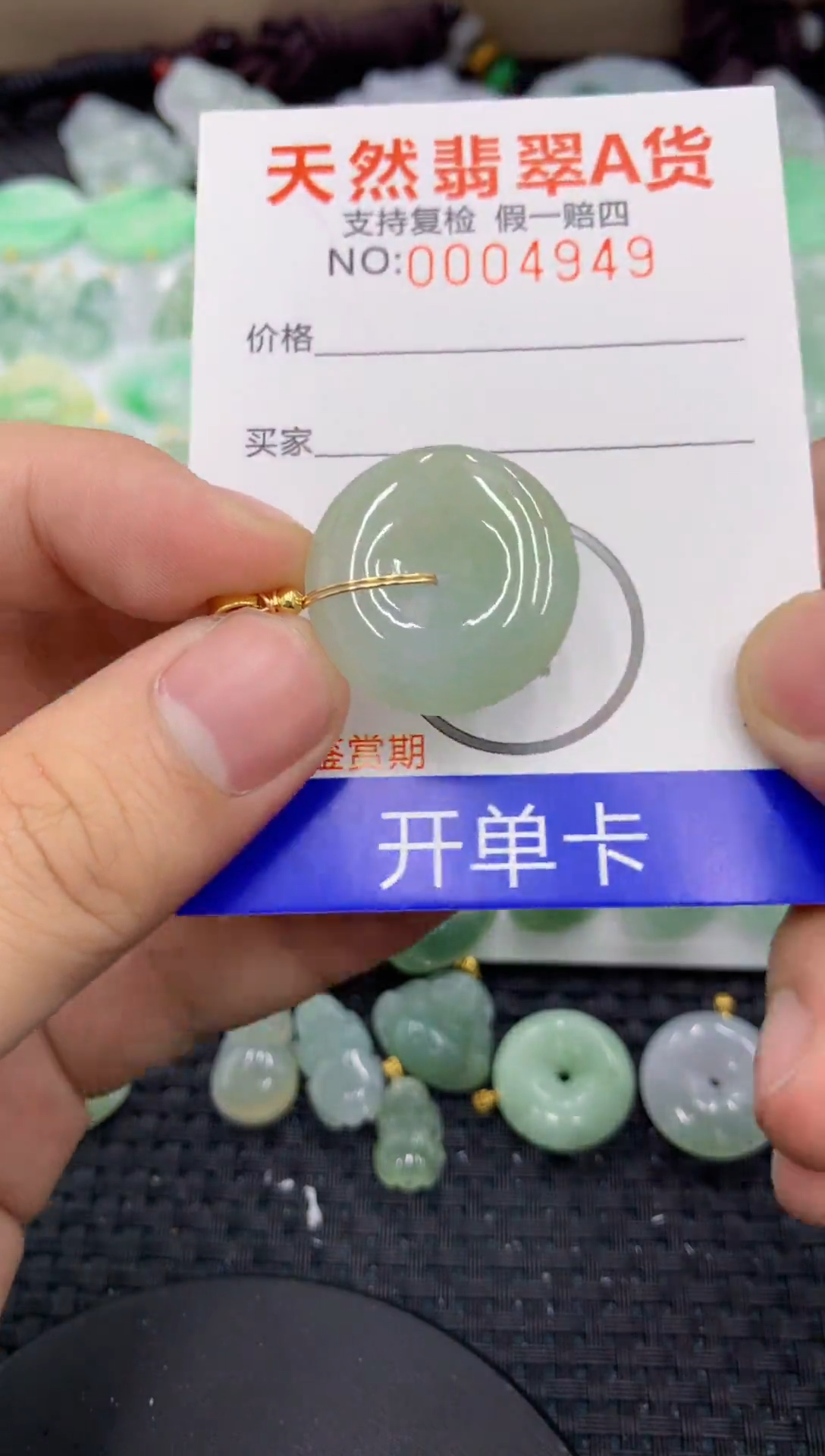 【闪购商品】翡翠颈饰未镶嵌1111111111