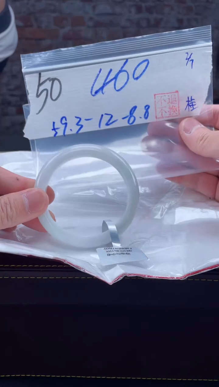 【闪购商品】定制翡翠未镶嵌毛货手镯需精细抛光/手镯50