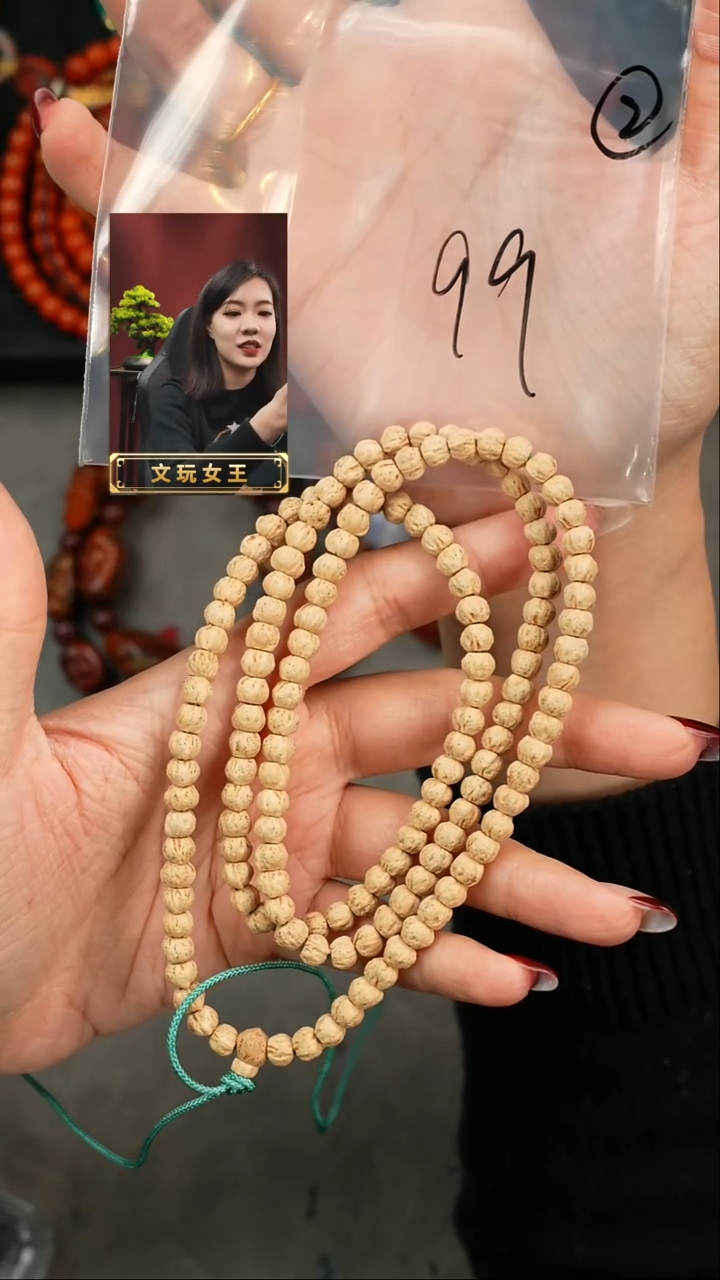 【闪购商品】柏香籽/百香籽手串遇见匠心品质回血