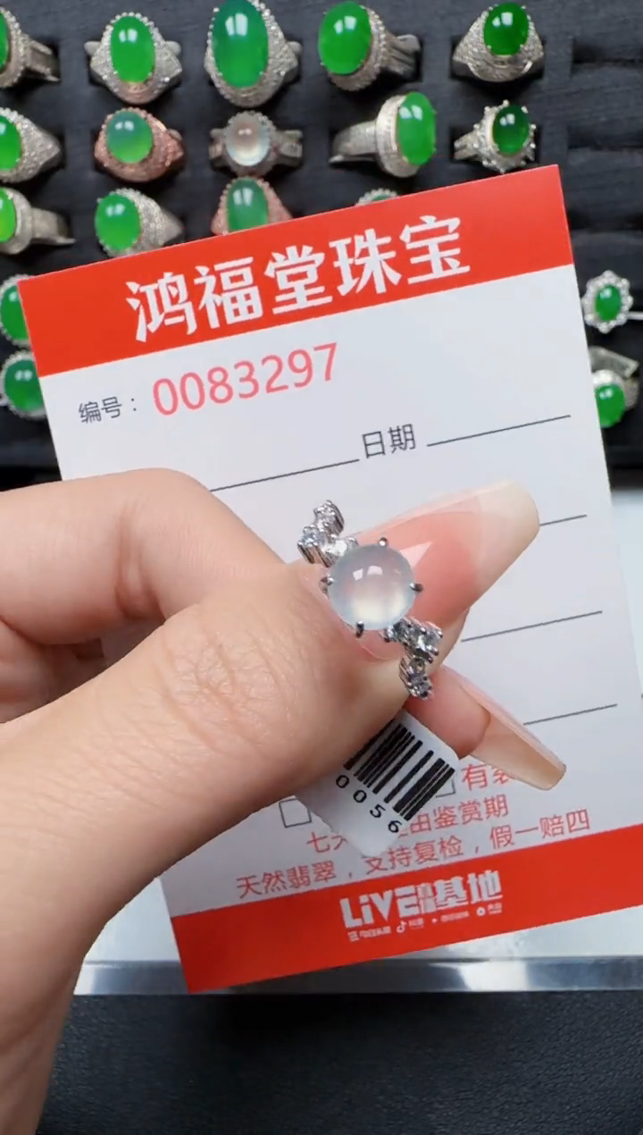 【闪购商品】翡翠戒指银S925镶嵌3297